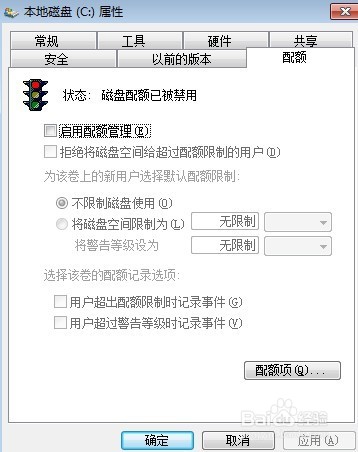 如何让电脑运行更流畅