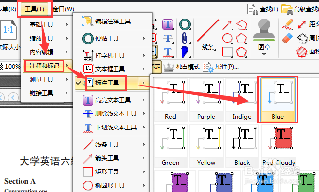 PDF编辑软件好用吗PDF文件如何添加注释