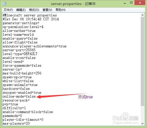 我的世界器nat123教开服和如何安装java和net4.0