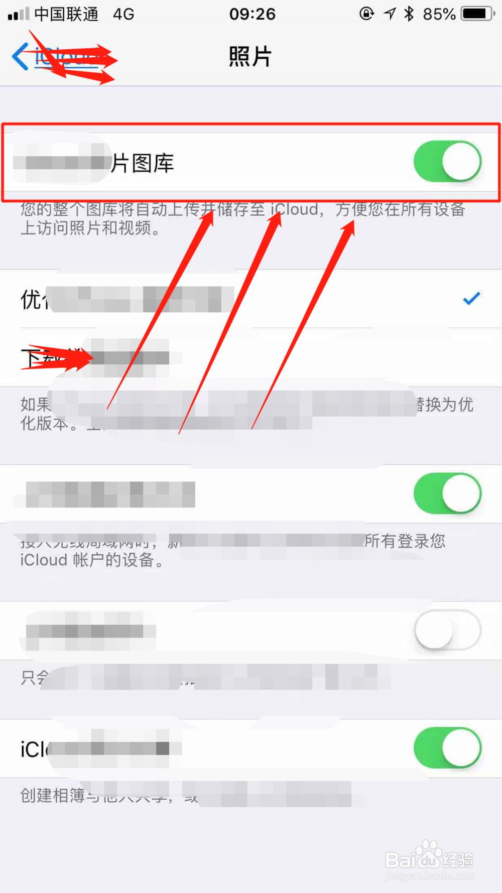 手机照片删除了怎么恢复,快速恢复手机照片教程