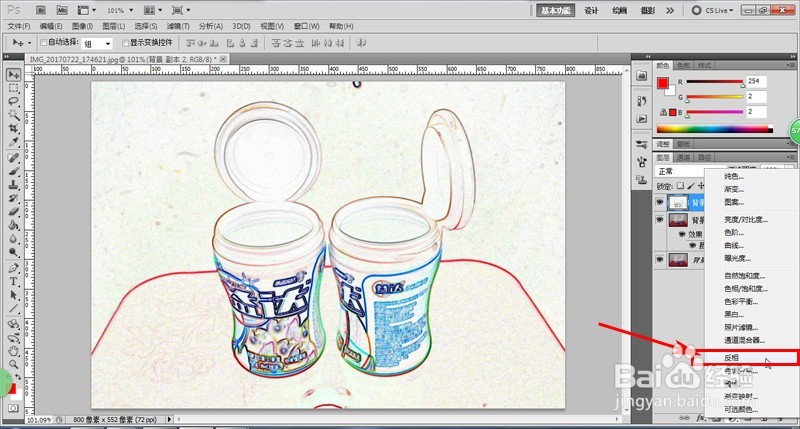 PS CS6如何将图片变成手绘黑白粉笔画效果