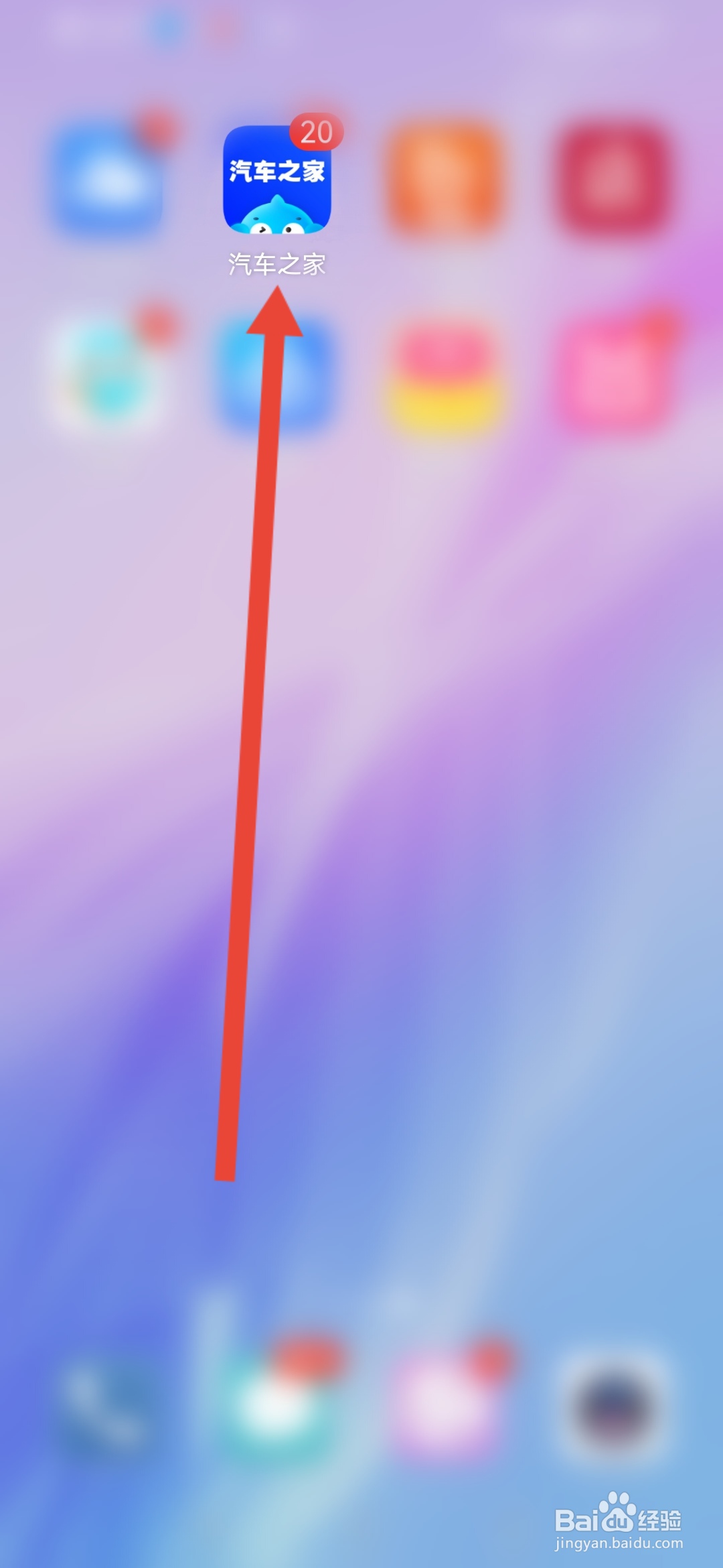 汽车之家怎么关闭程序化广告