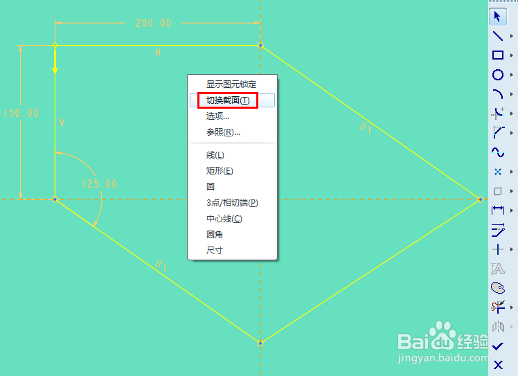 proe平行混合创建曲面
