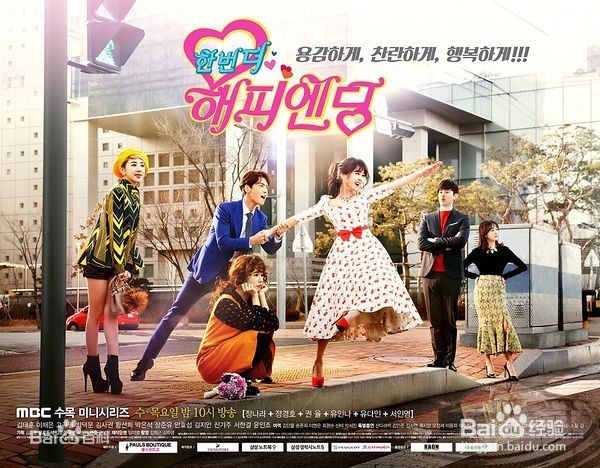 2016最新韩剧目录