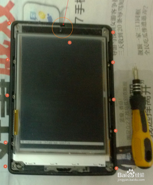 kindle paper white 2 (kpw) 无限重启救砖方法