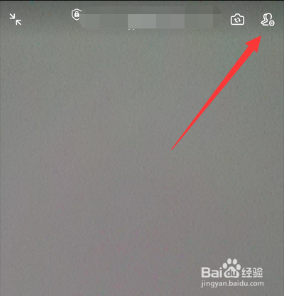 钉钉视频会议怎么设置禁言