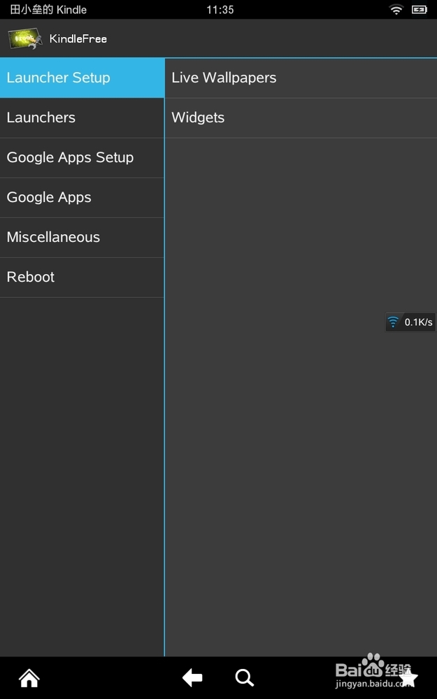 Kindle Fire HD 7.4.6 自定义桌面