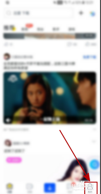 迅雷如何进行网络测速