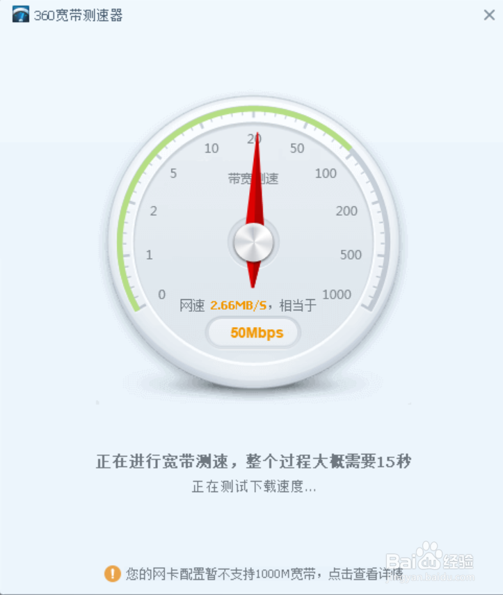 win10网络连接不稳定时常断网掉线的解决方法