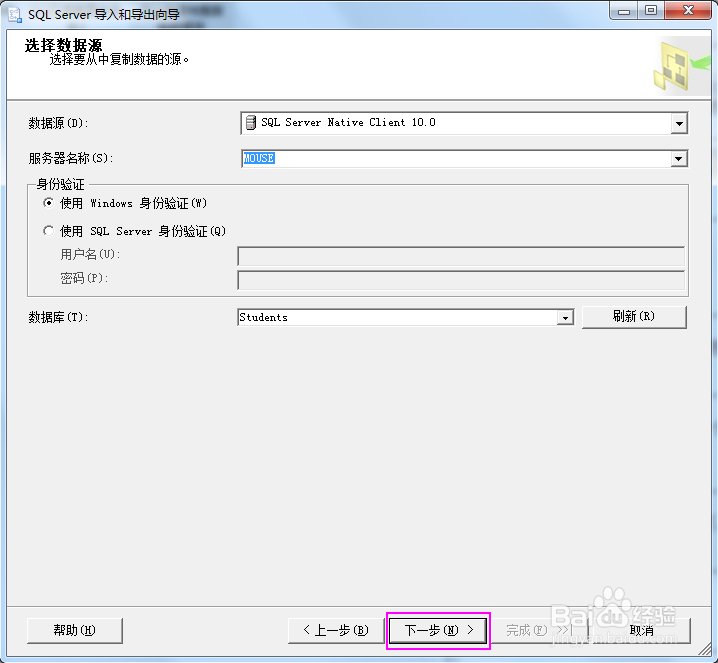 怎么快速复制数据库的表 克隆其他数据库的方法