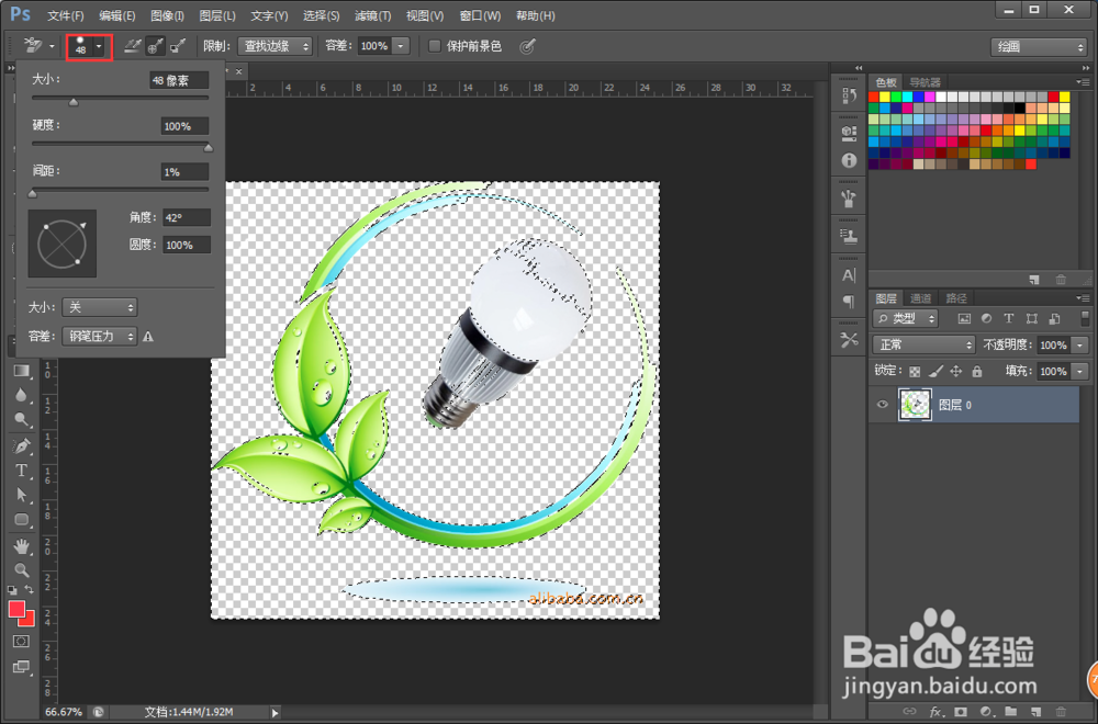 如何将图片改为PNG格式