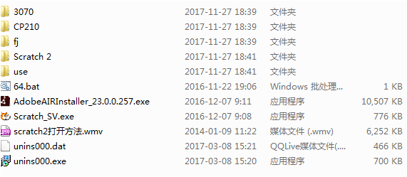 飞机大战脚本