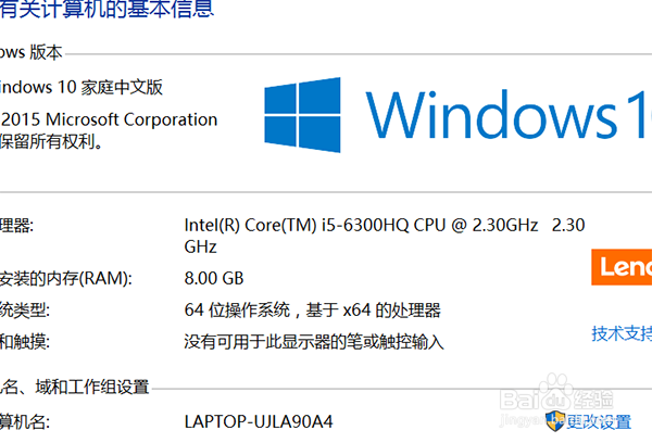 xps13分辨率如何设置