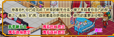 皮卡堂升级经验【2015版】【7k7k】