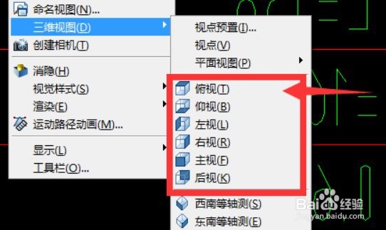 CAD中标注文字反了，如何解决