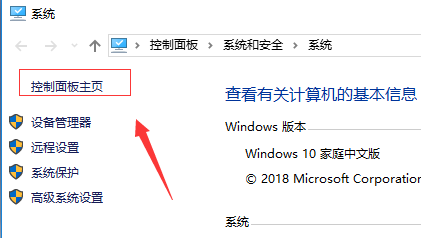 电脑音响有回音怎么办