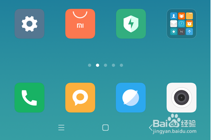 小米8se怎么开启小爱