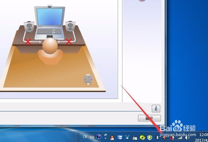 电脑录音声音太小怎么办？