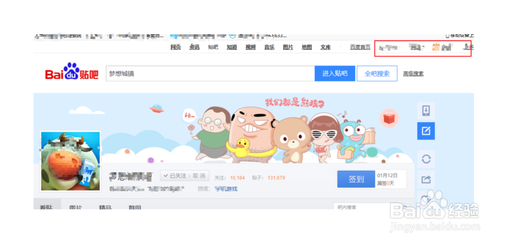 如何在网站上发帖