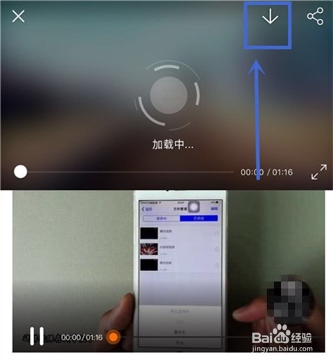 如何下载怎么保存微信公众号视频并分享链接