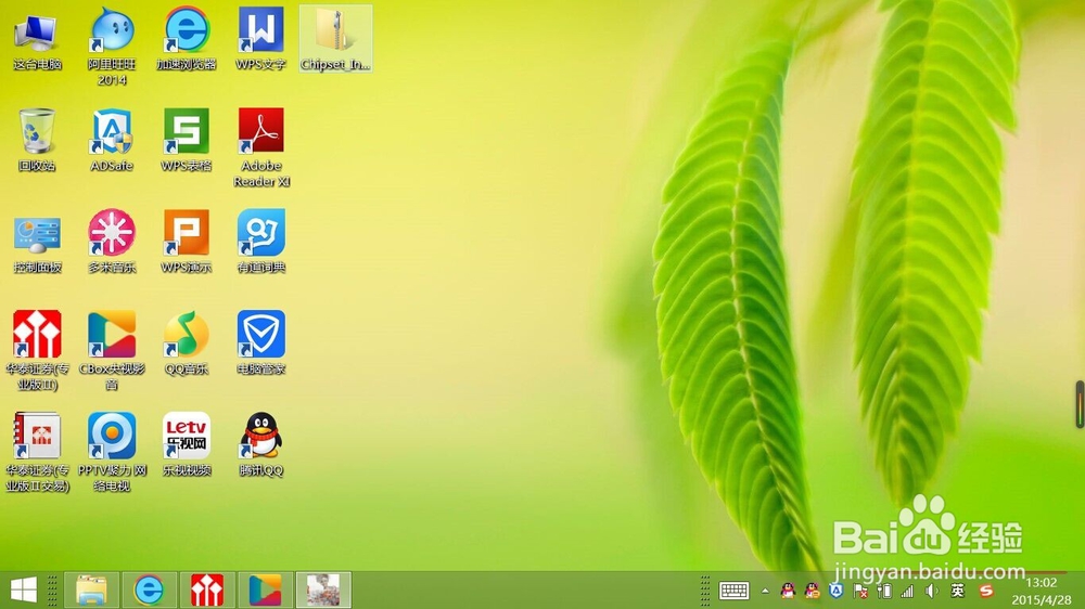 笔记本电脑USB接口没有反应怎么办