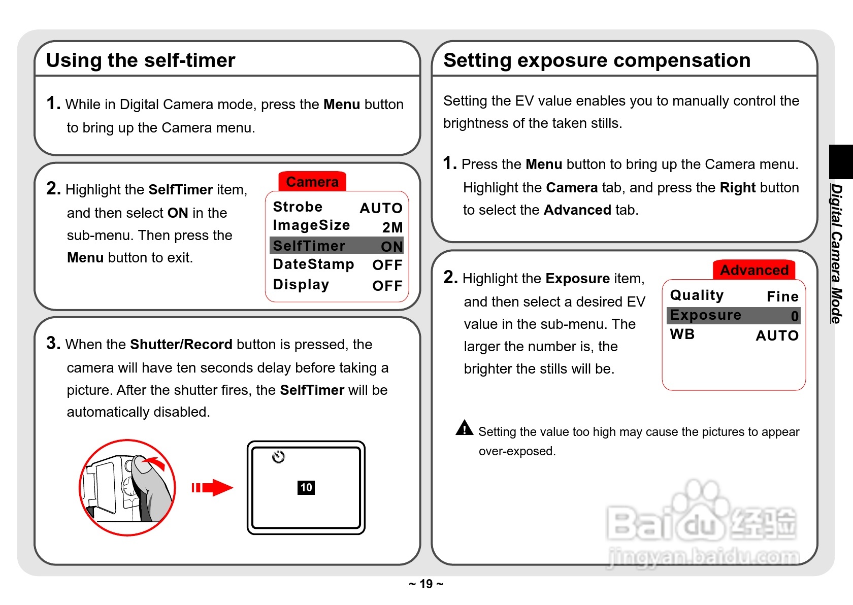 爱普泰克Pocket DV3300数码摄像机使用说明书:[2]