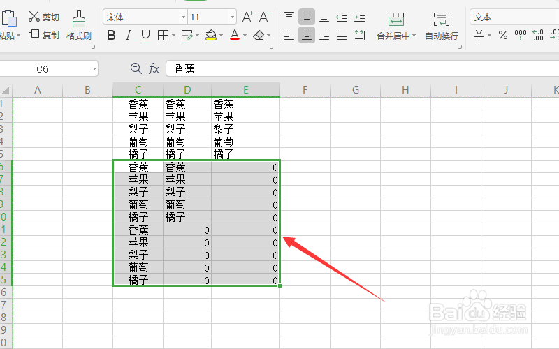Excel怎么将一列数据转换为多列数据?