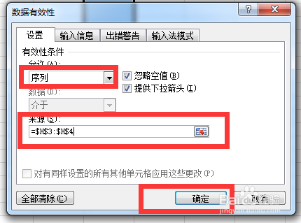 常用excel函数及技巧