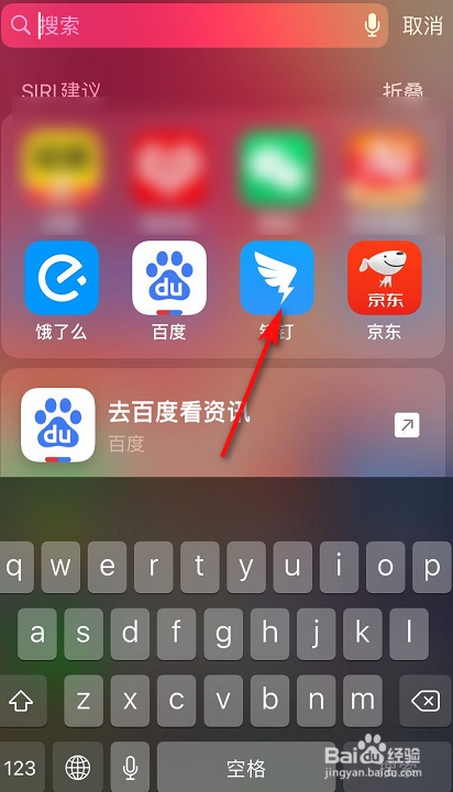 钉钉怎么屏蔽别人查看我的认证企业信息