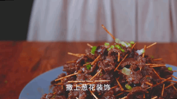 牙签牛肉,小孩大人都爱吃!