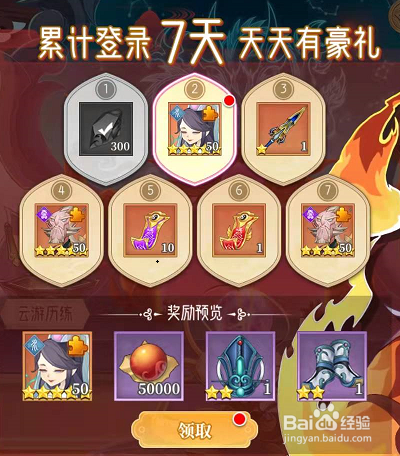 仙侠手游六界召唤师慈航道人获得方法是什么呢