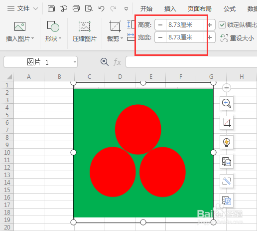 WPS工作表中如何按比例来裁剪图片?