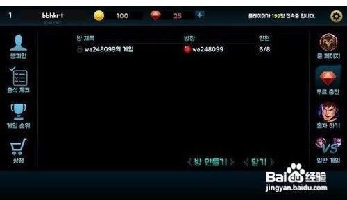 移动联盟怎么开始游戏