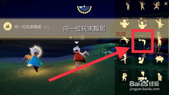 光遇4月7日每日任务怎么做