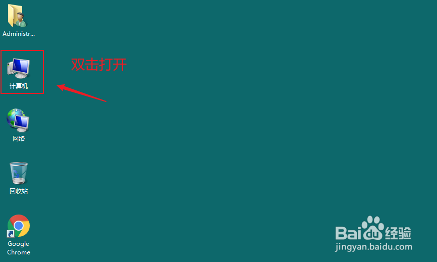 如何查看windows版本信息