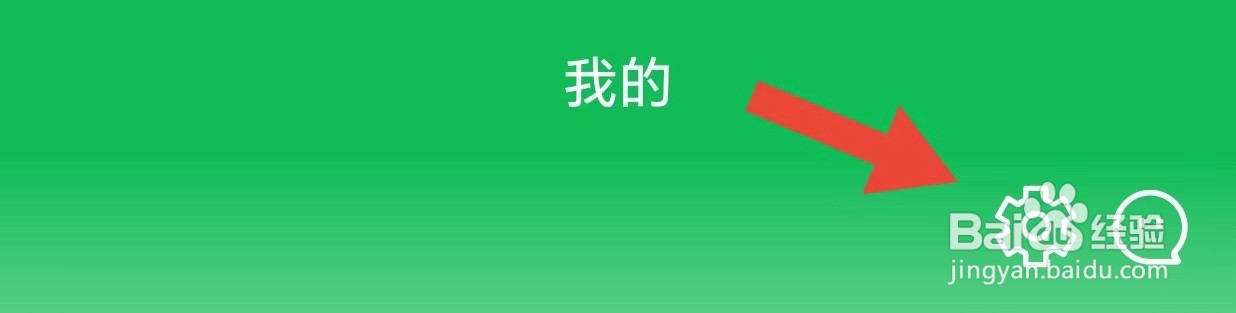 花易宝如何查看关于我们