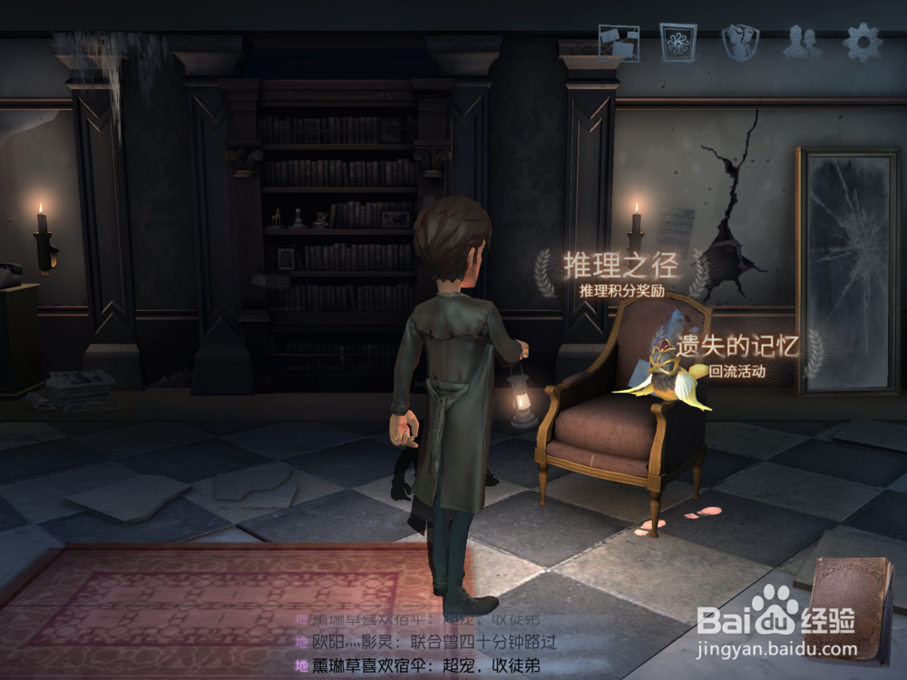 第五人格好友邀请码怎么用