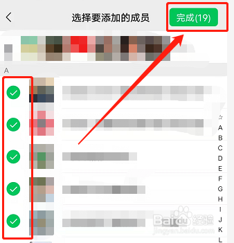 微信朋友圈怎么设置不让所有人看