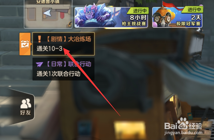 合金弹头觉醒怎么玩