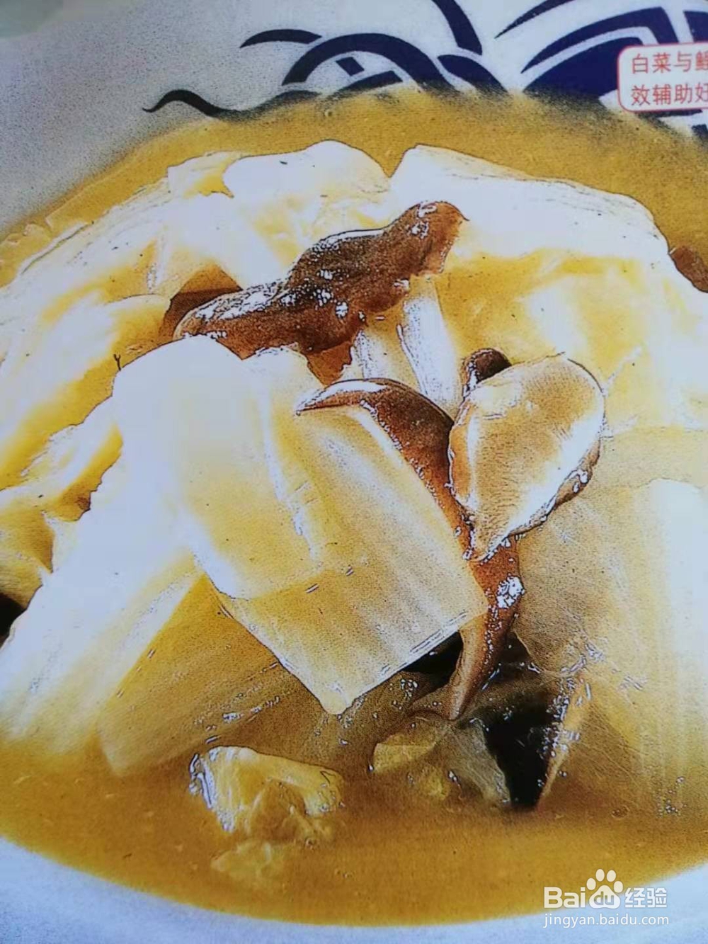 奶油焗白菜，简单做菜有窍门