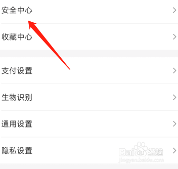 云闪付打开时怎么设置手势密码