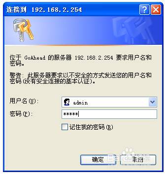 远距离WiFi模块基于WiFi开发板的测试步骤说明
