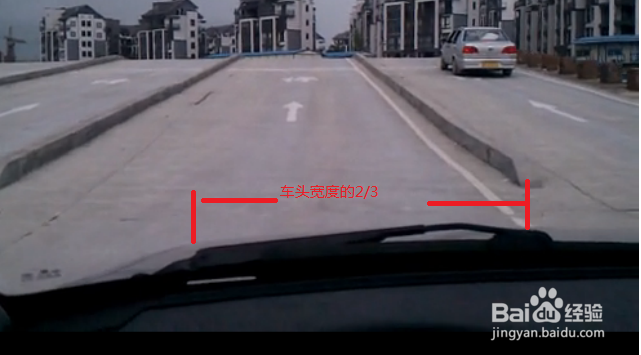 科目二:定点停车与斜坡起步