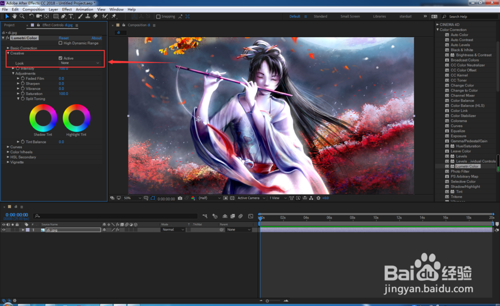 luts预设怎么导入ae