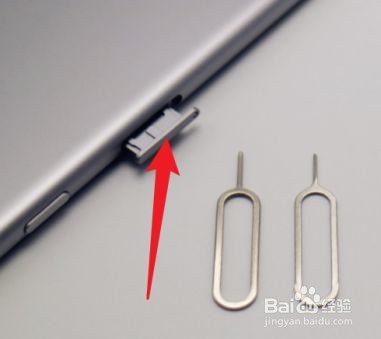 vivos12是如何插卡的？