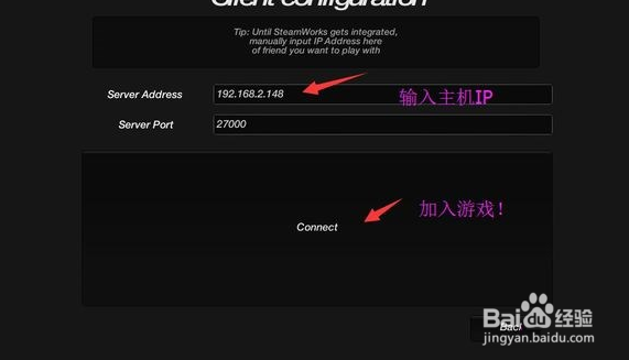 森林试玩版怎么联机