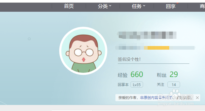怎样获取百度经验的cookie值