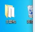 wordpress如何安装主题