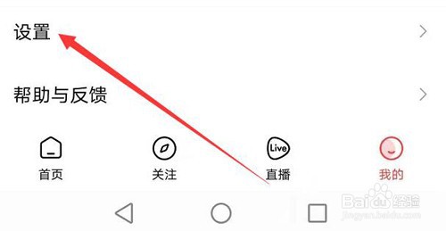 如何删除好看视频的观看缓存？