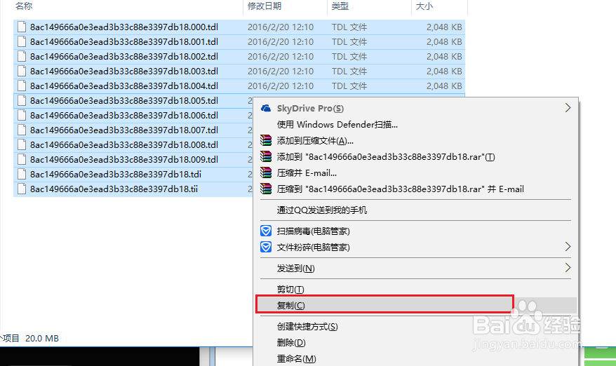 怎样把腾讯视频qlv转为mp4等格式的视频